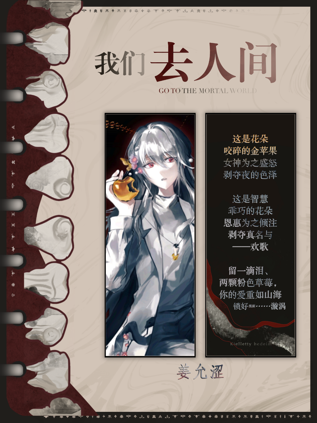 第65页