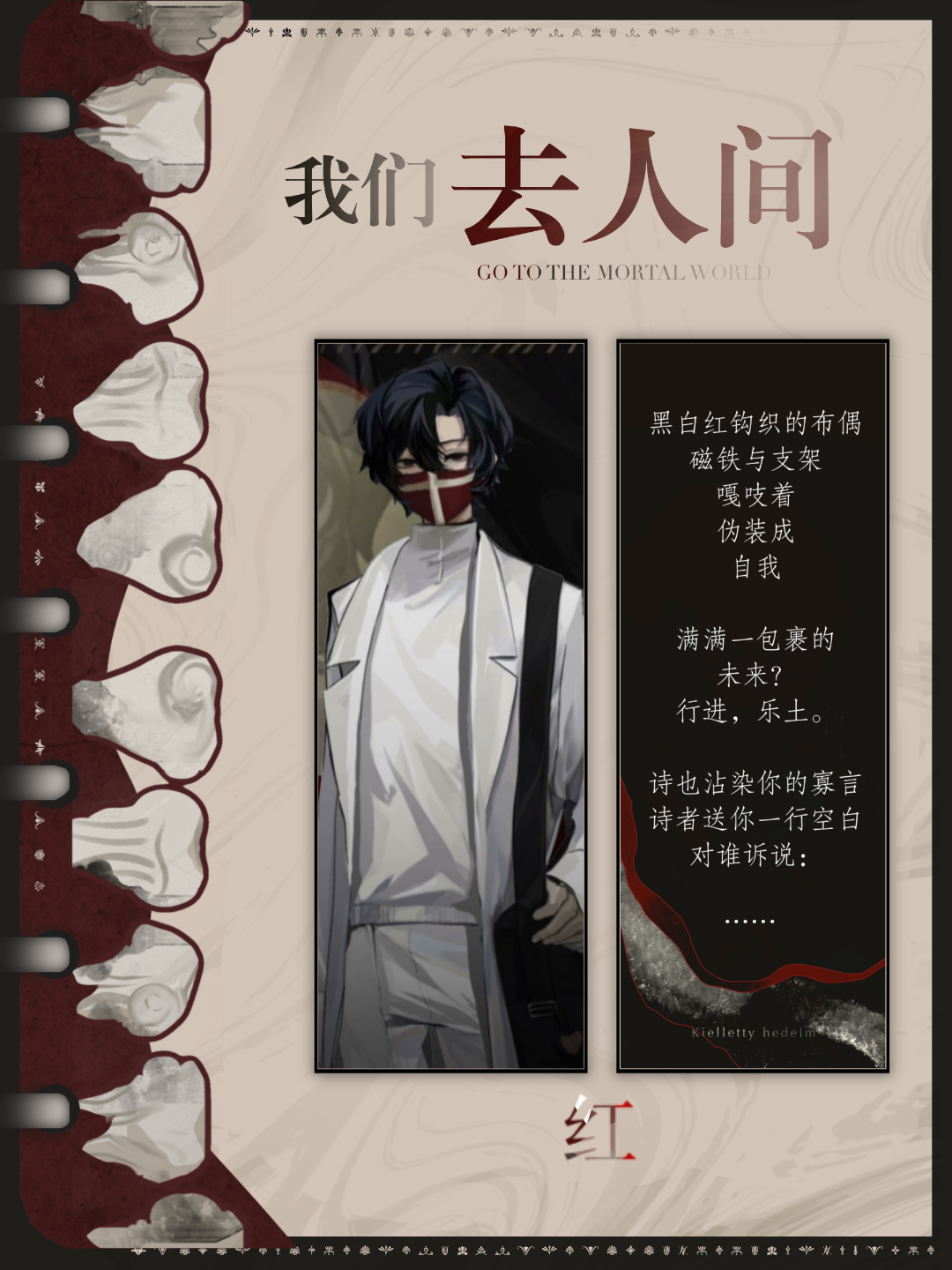 第67页