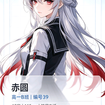 个人私设