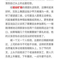 【群魔-第一章支线B】馈赠？陷阱？