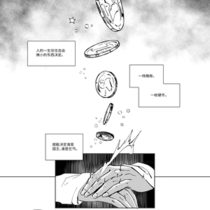 【群魔】挑战最晚发序章