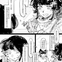 （存档-4-待补完）