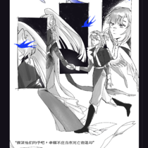 NE和TE结算存档