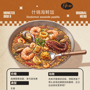饭