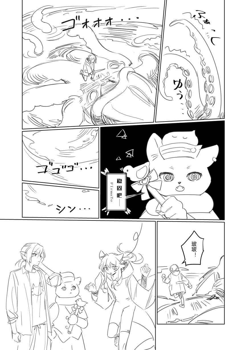 第30页