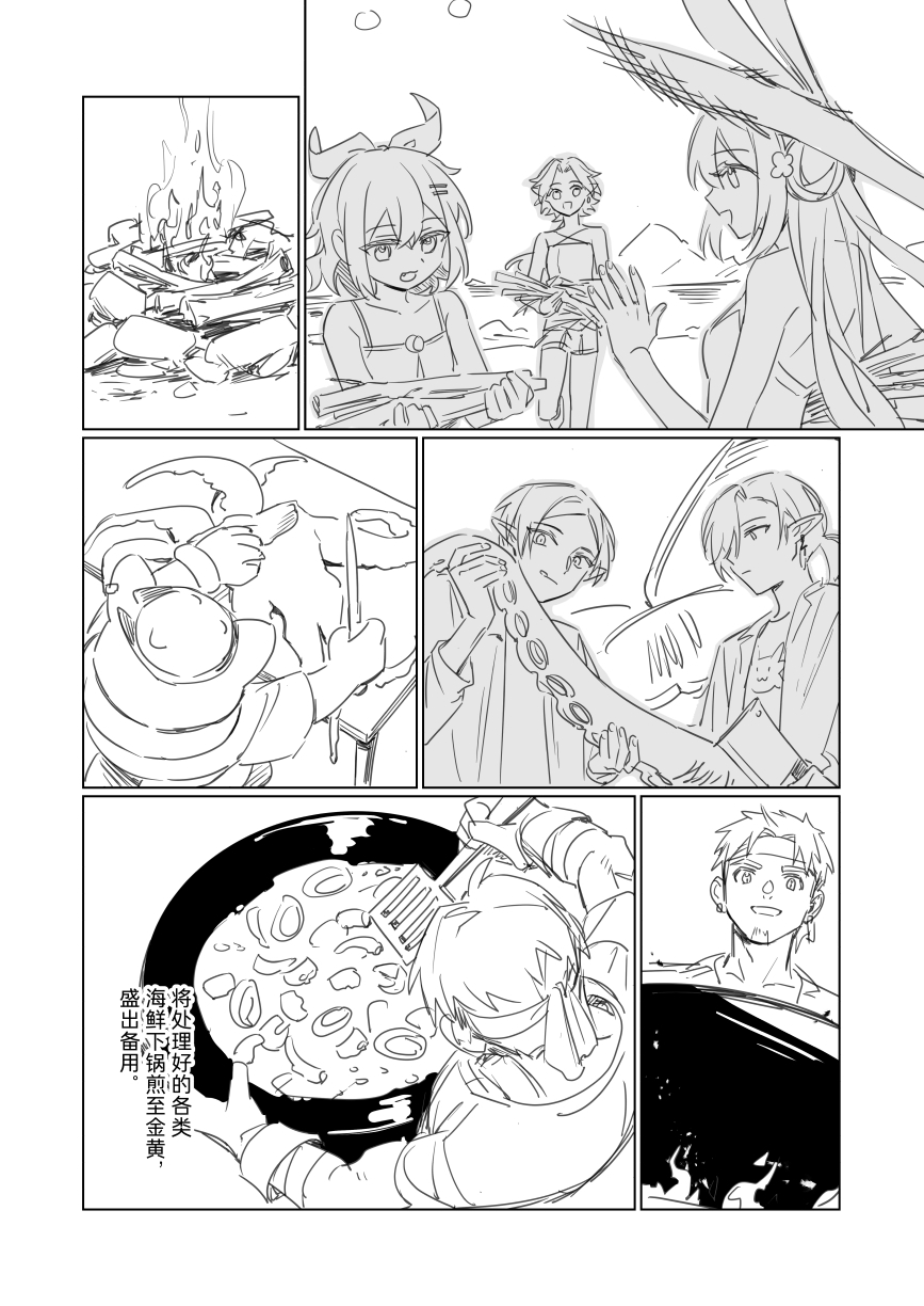第41页