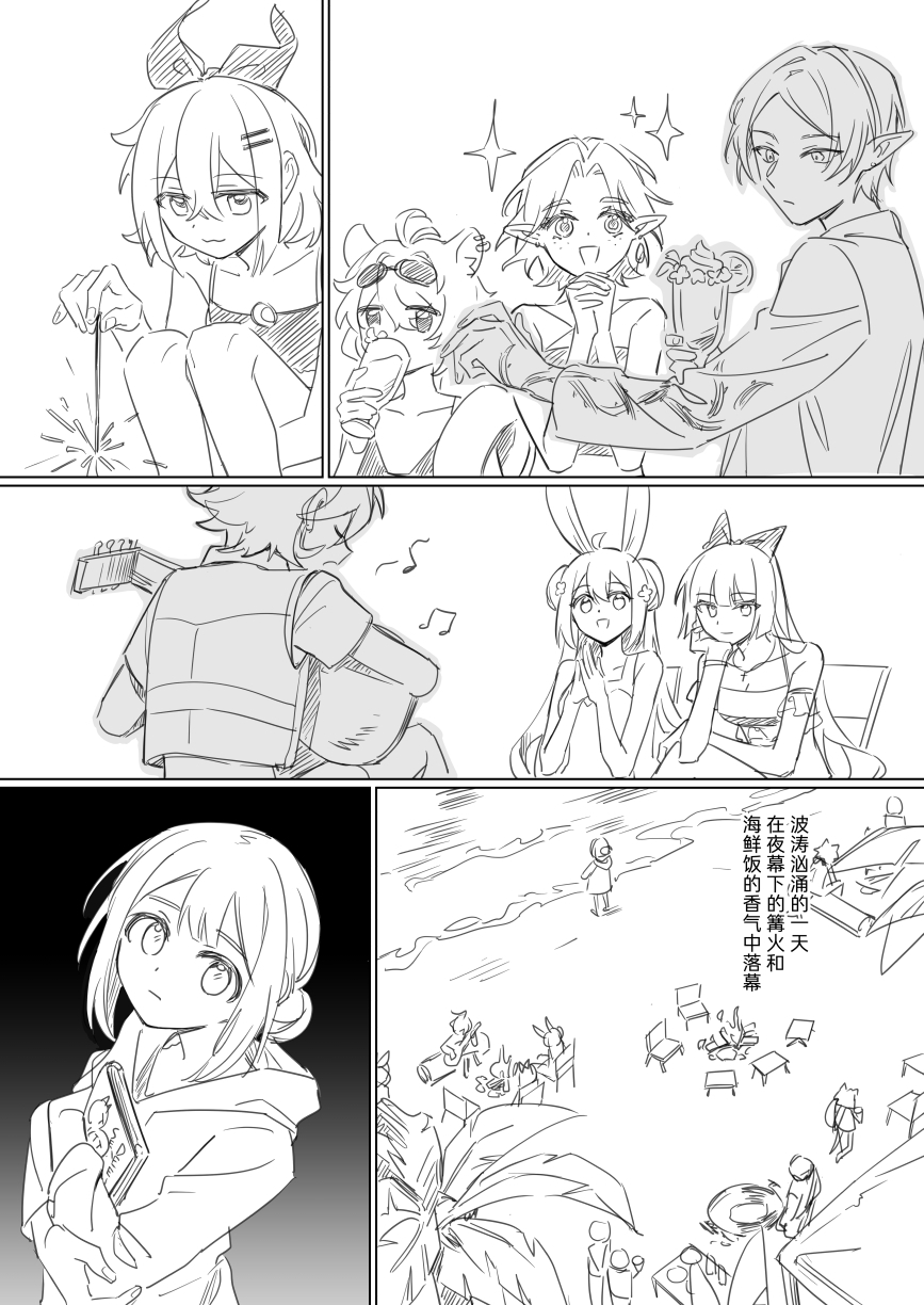 第49页