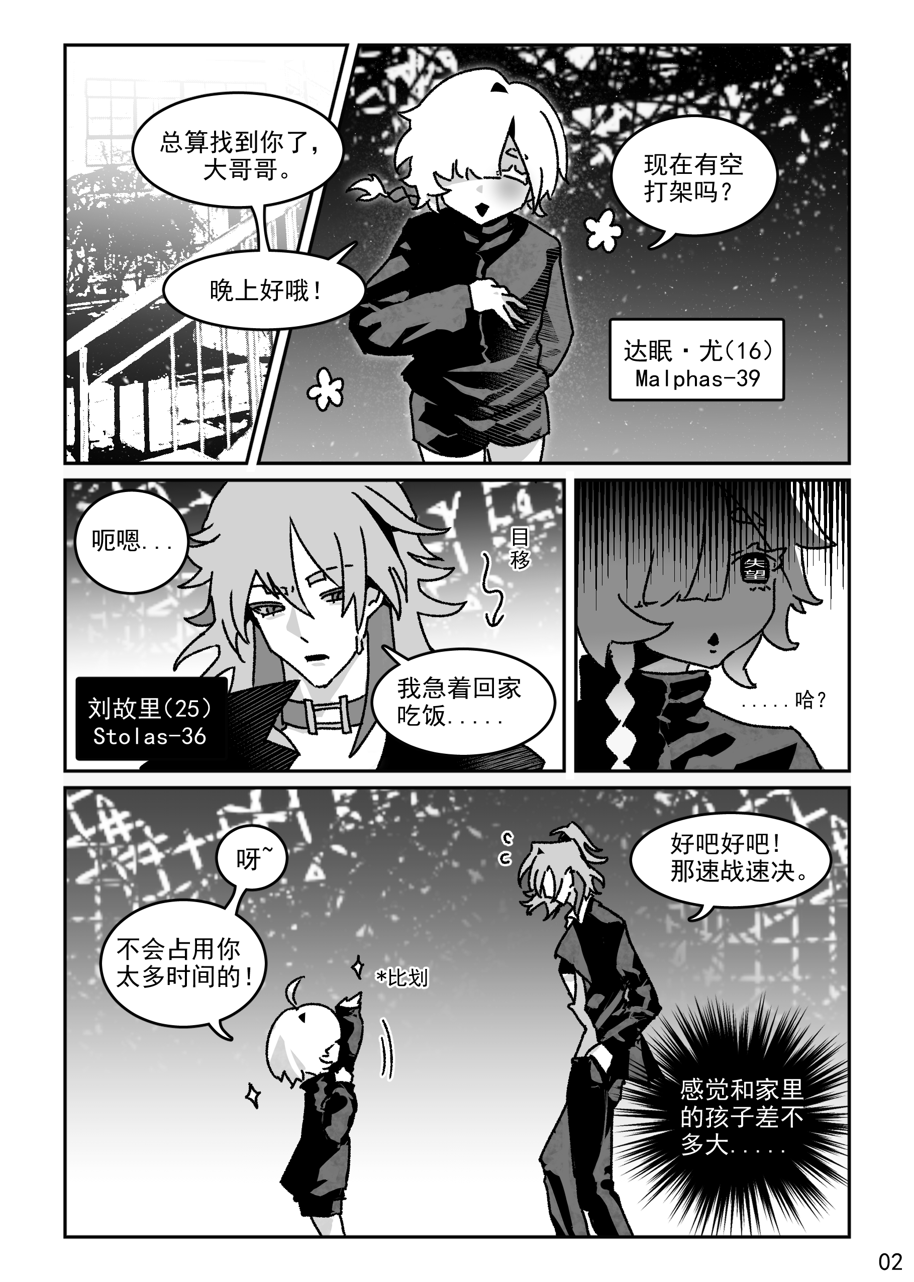 第3页