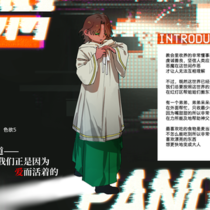 群魔人设卡