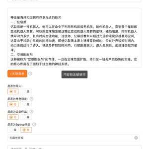 真离谱啊