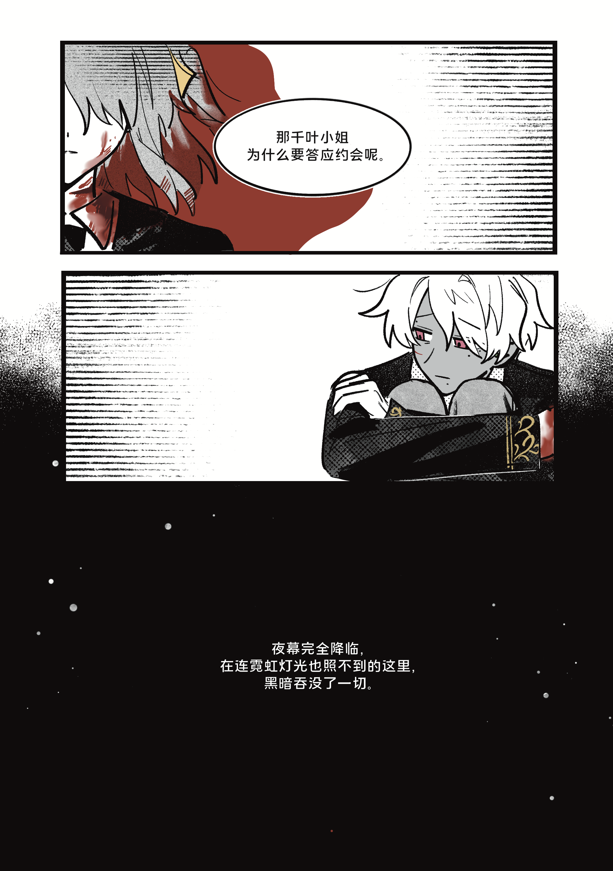 第46页