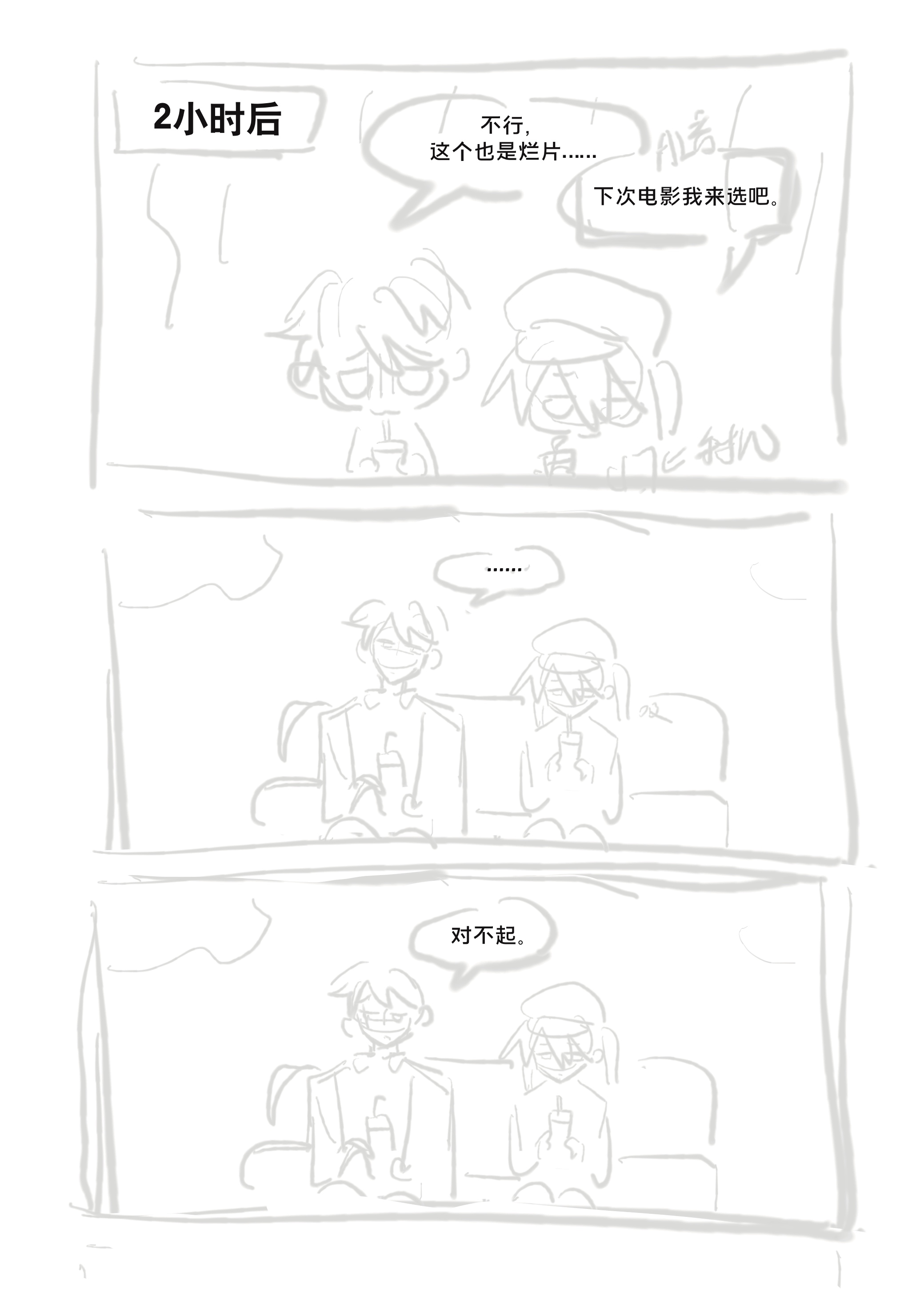 第54页