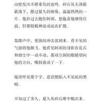 白夜log