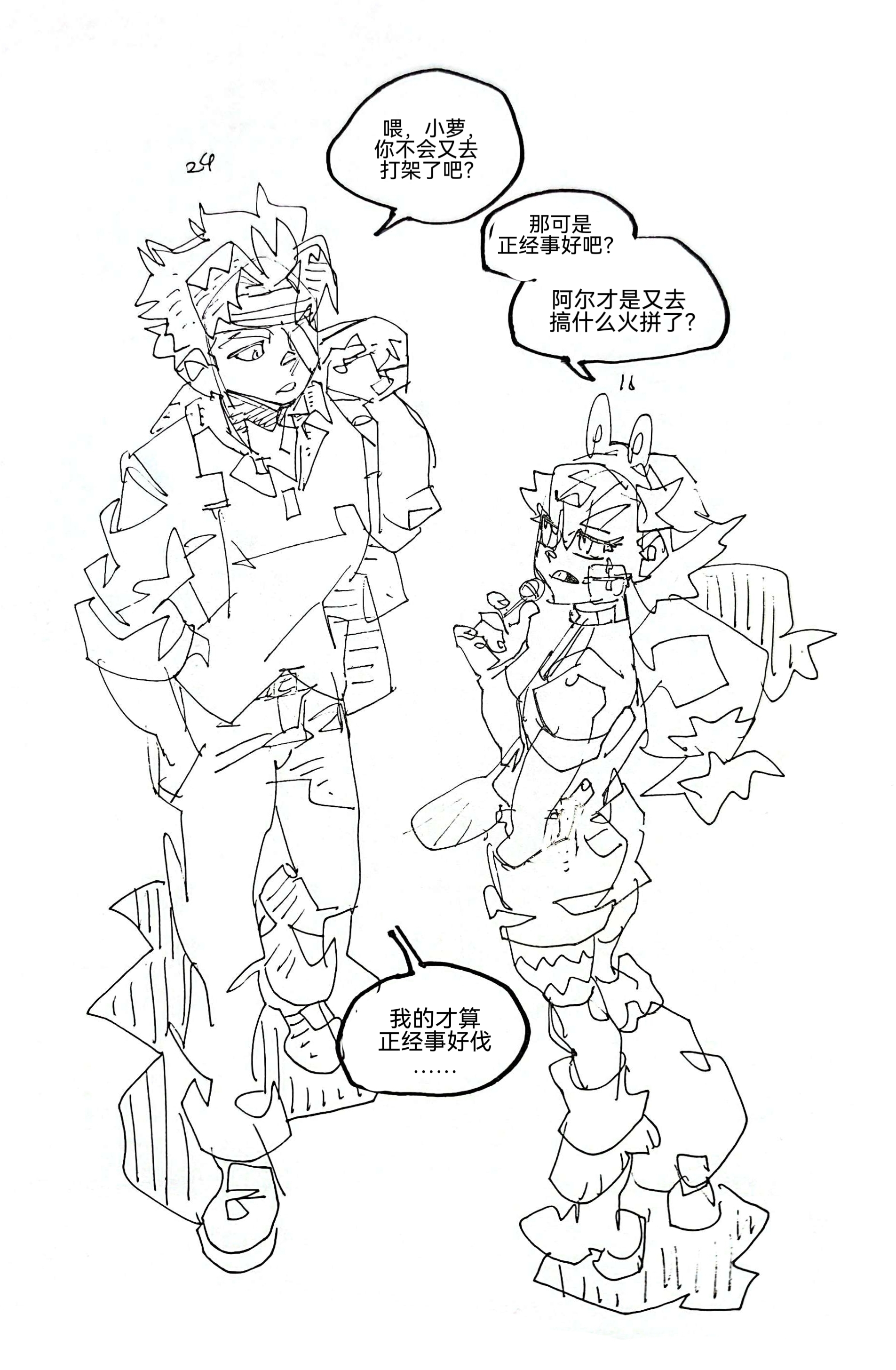 第7页