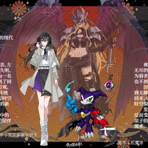 【群雄谭】设定