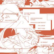 主线