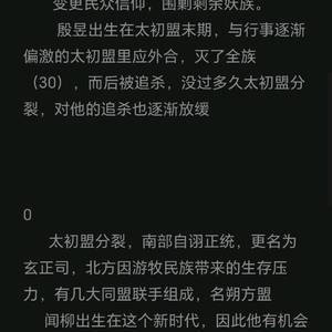时间表