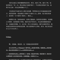 第二章打卡-【罪与罚】