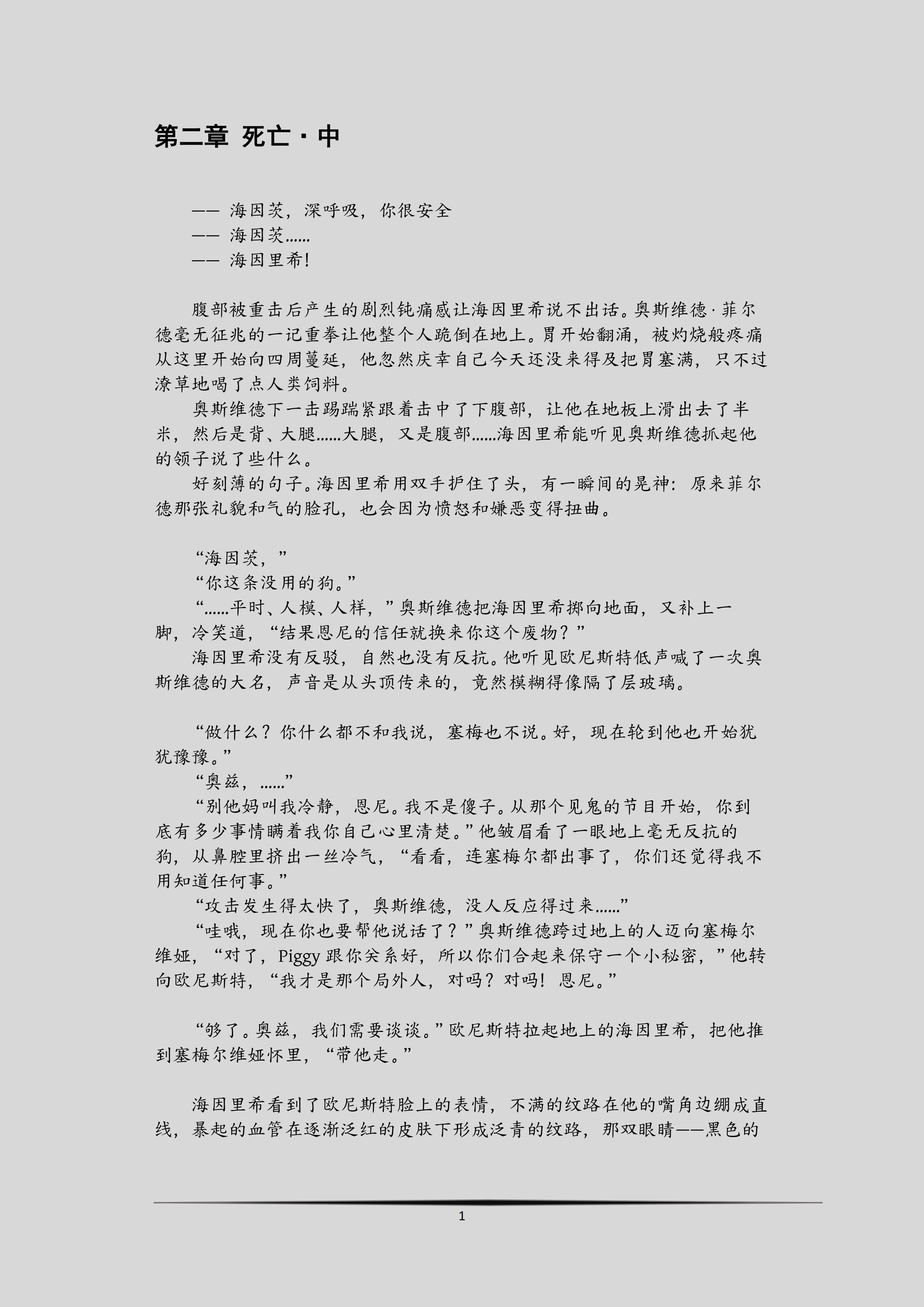 第1页