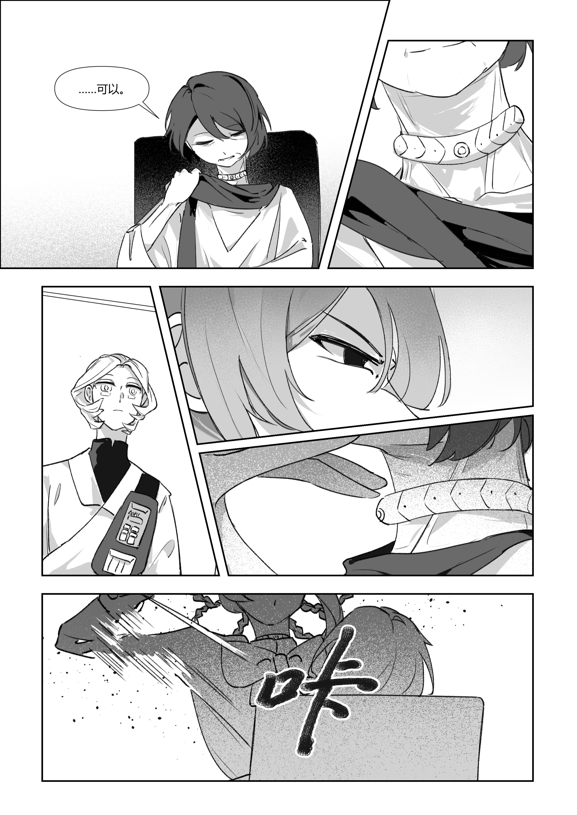 第32页