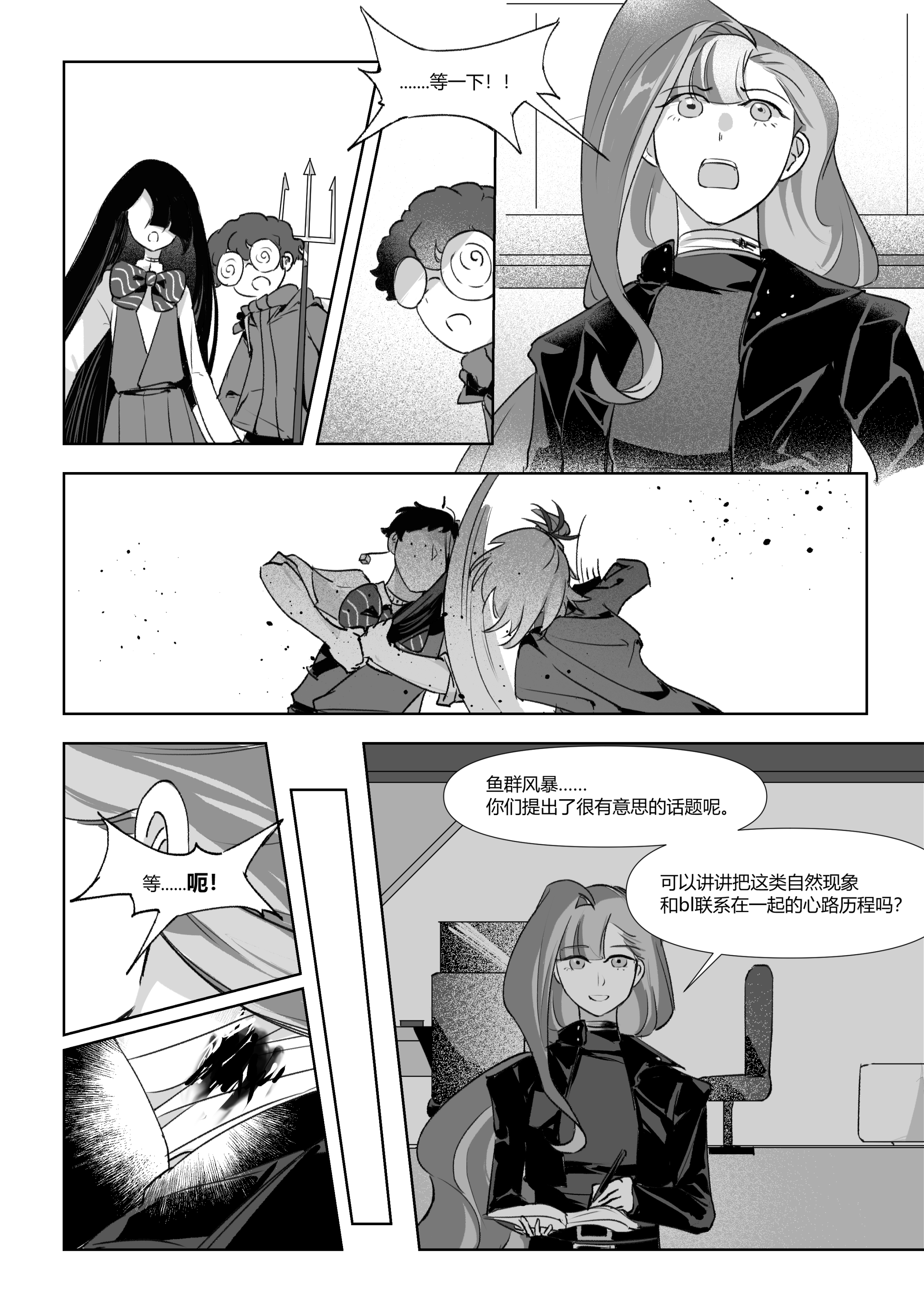 第46页