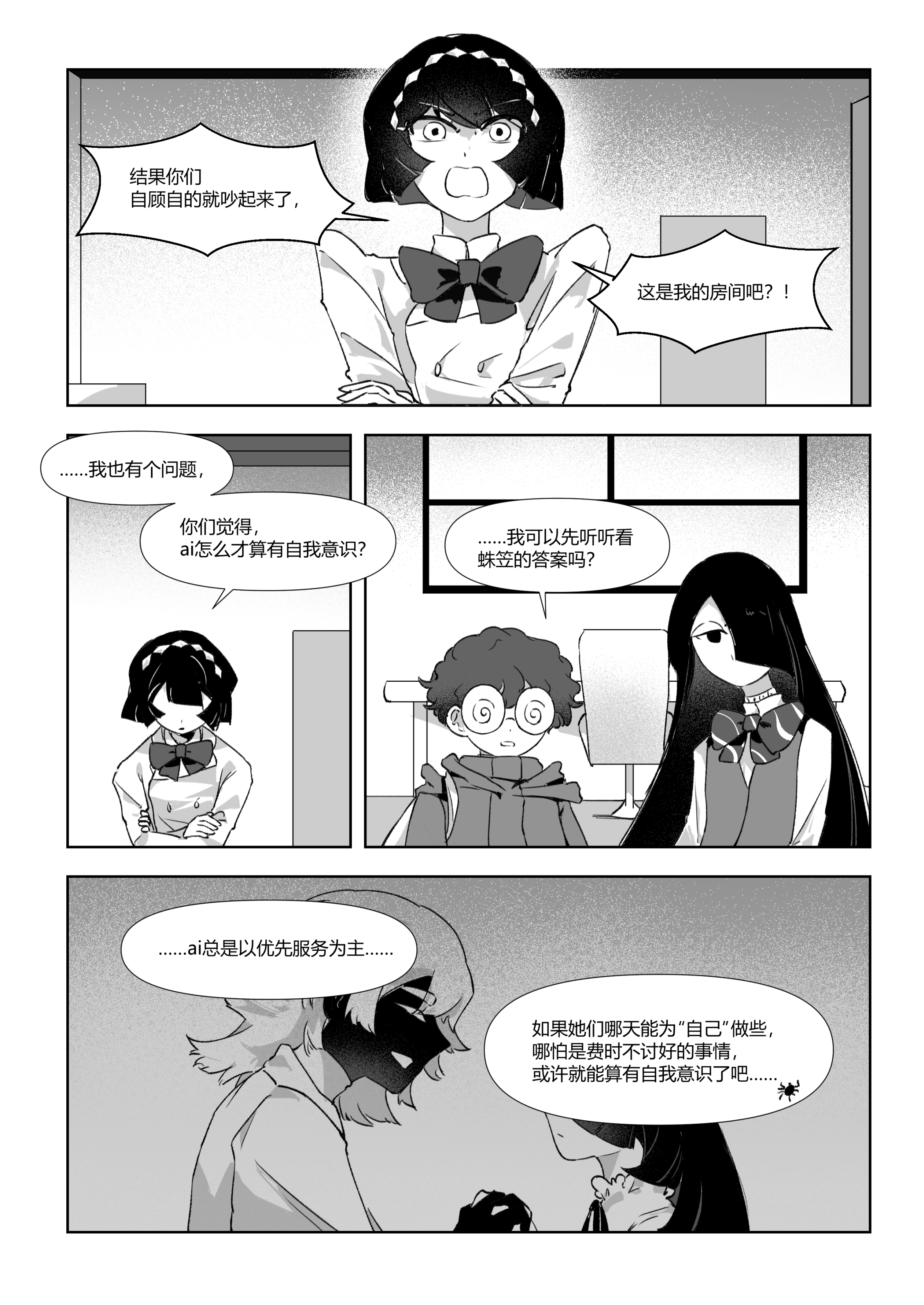 第61页