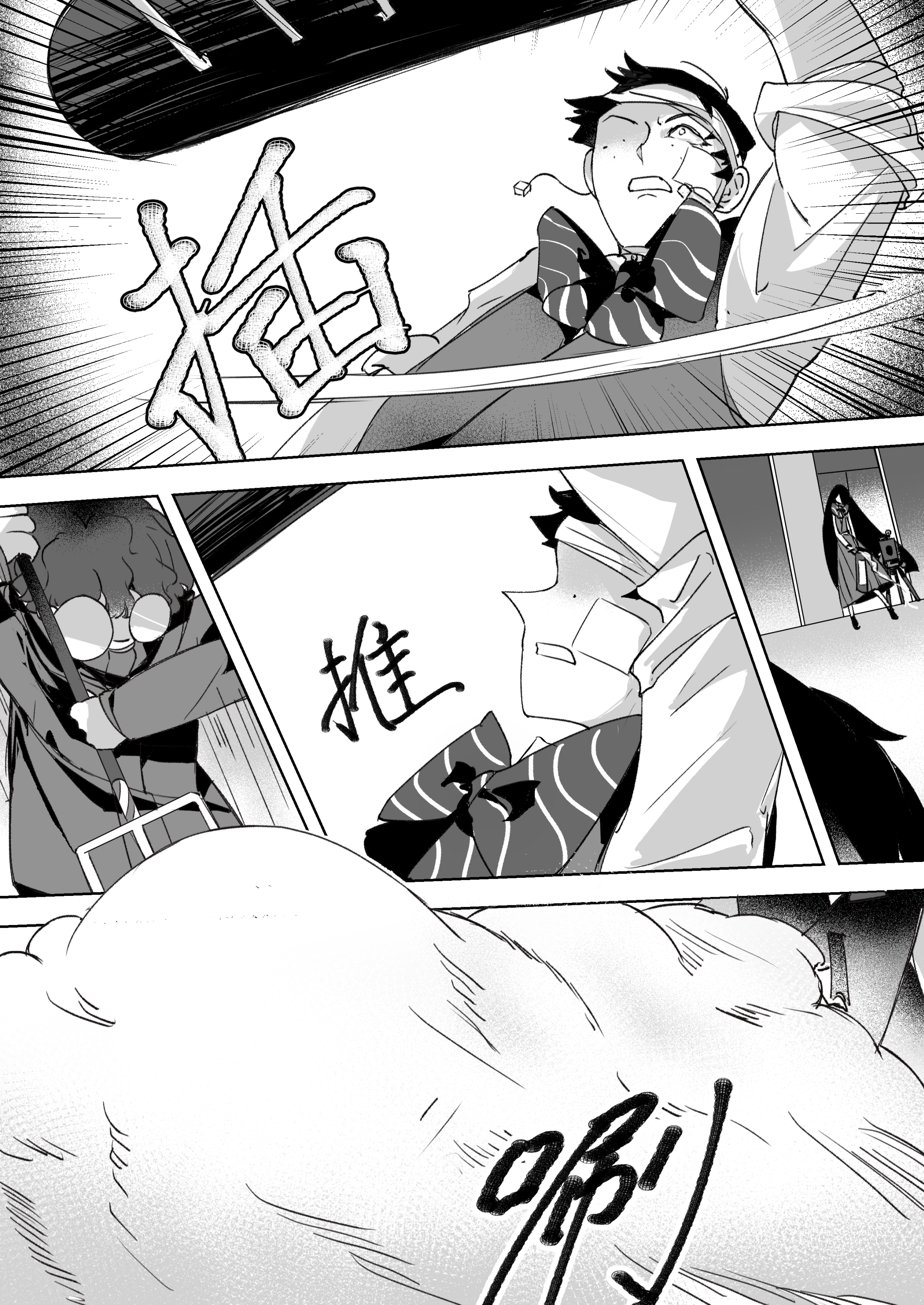 第68页