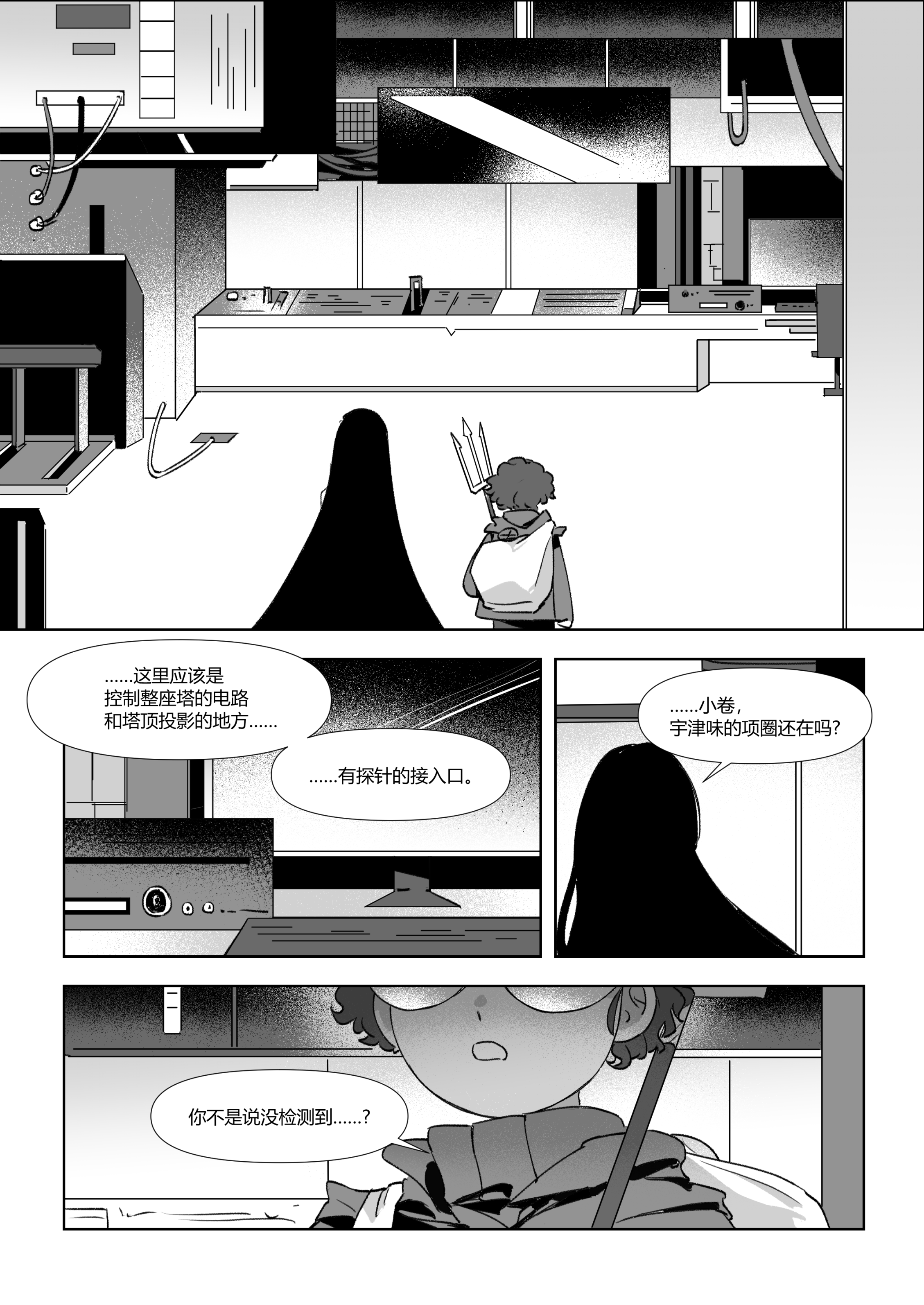 第73页