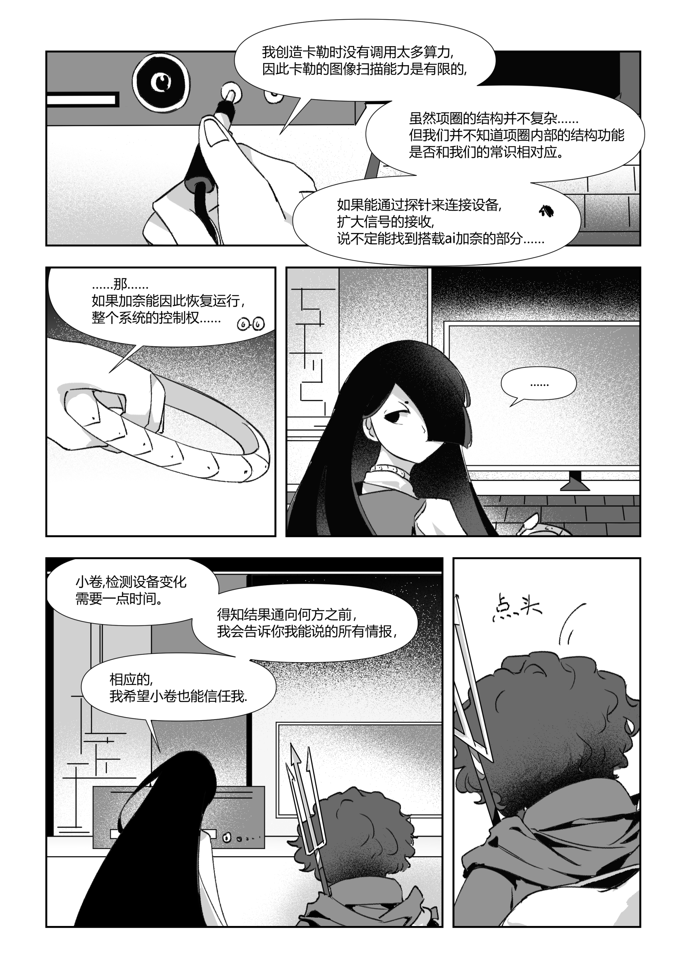 第74页