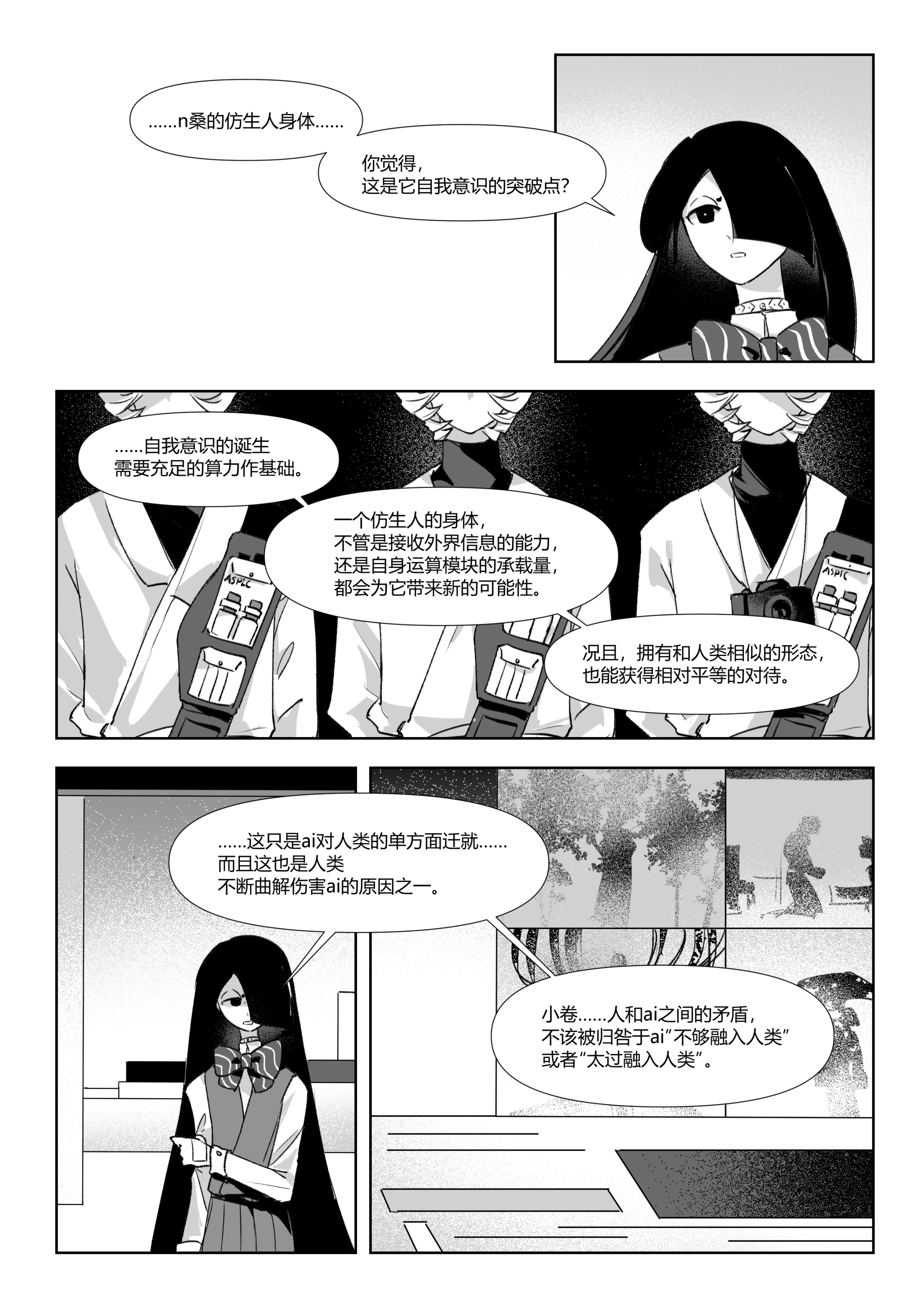 第79页