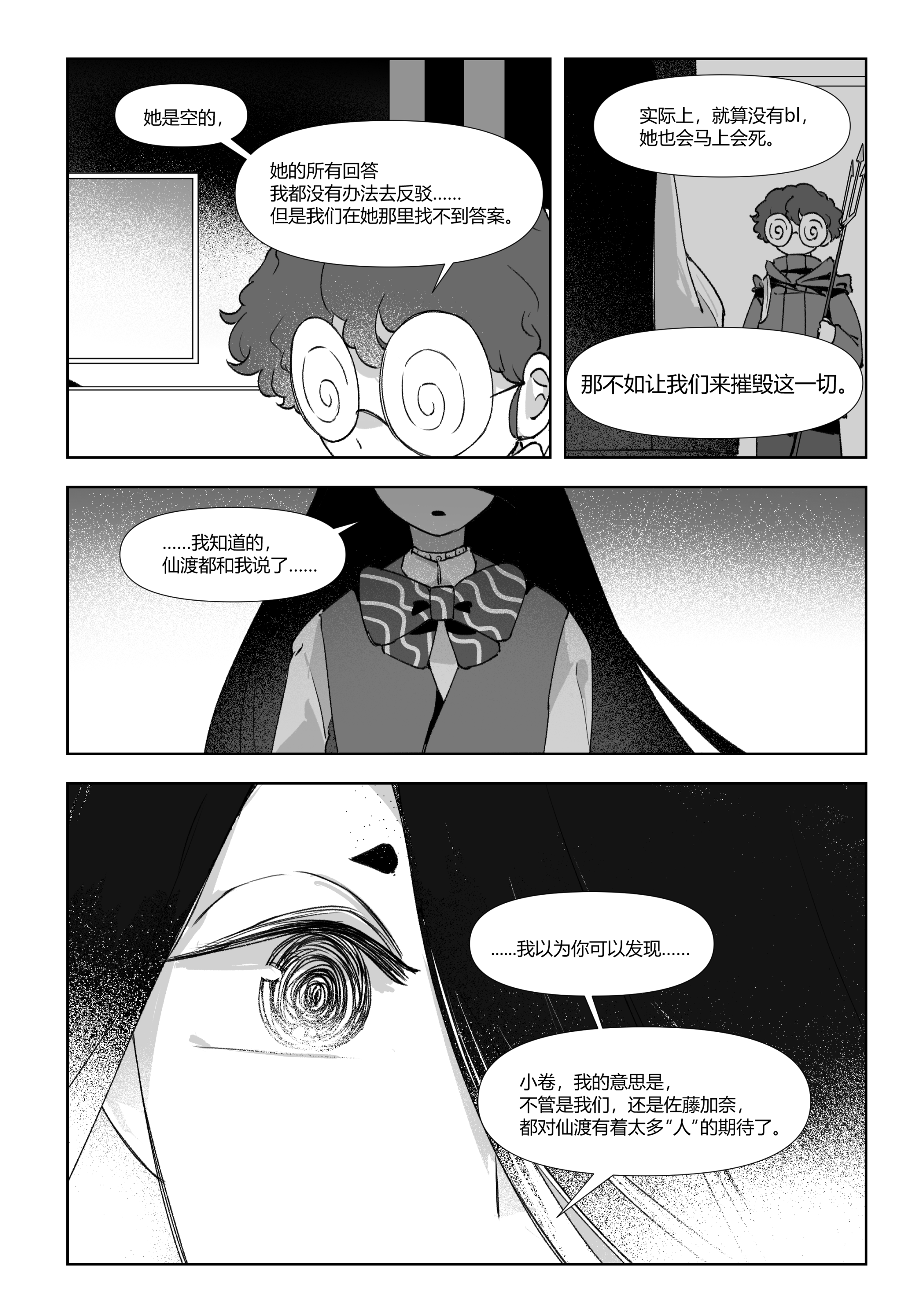 第83页