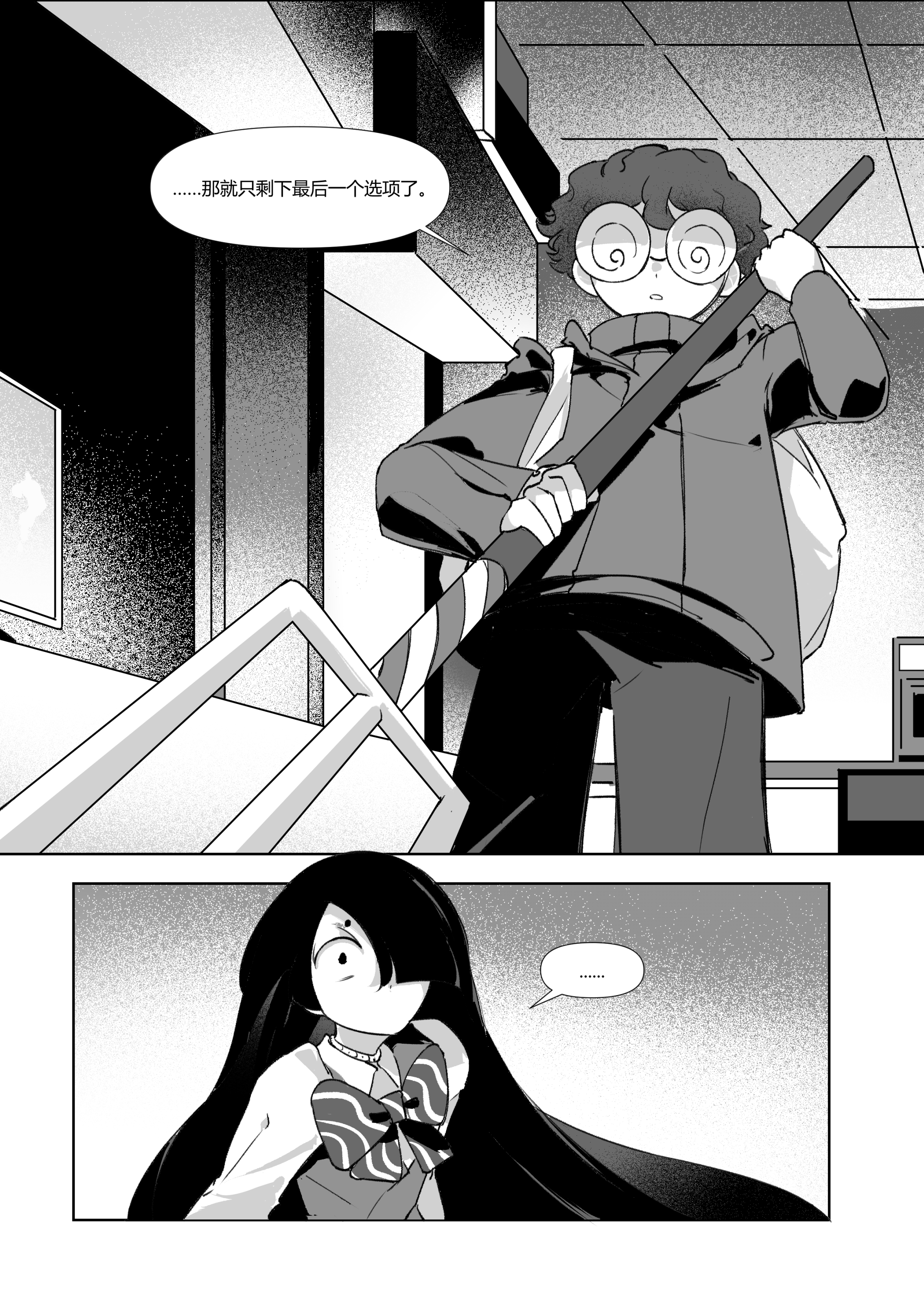 第85页