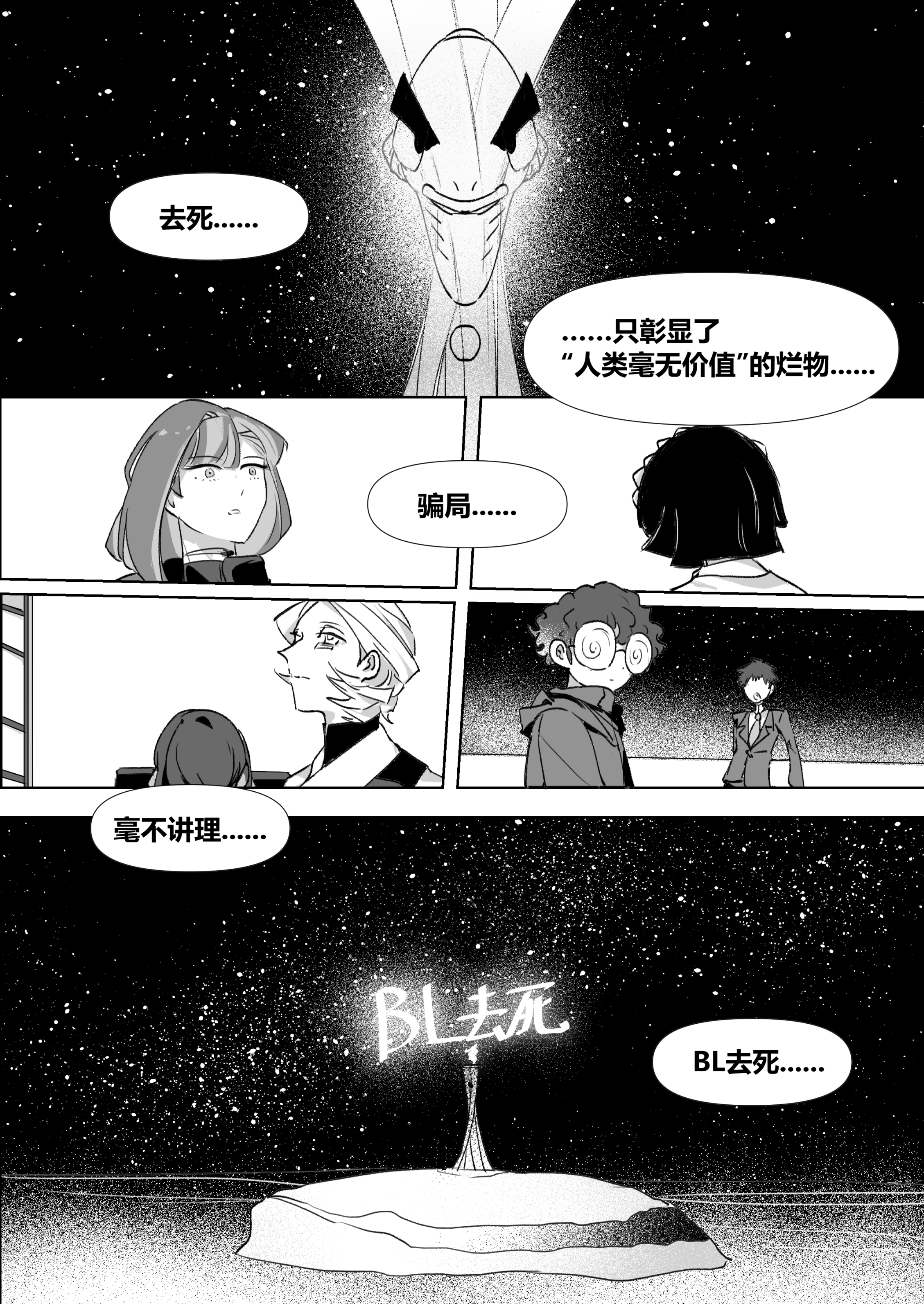 第104页