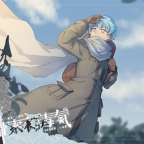 存档一份考公人设