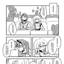 工作日常但是没有在工作