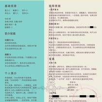 svt“王子”（先行版）