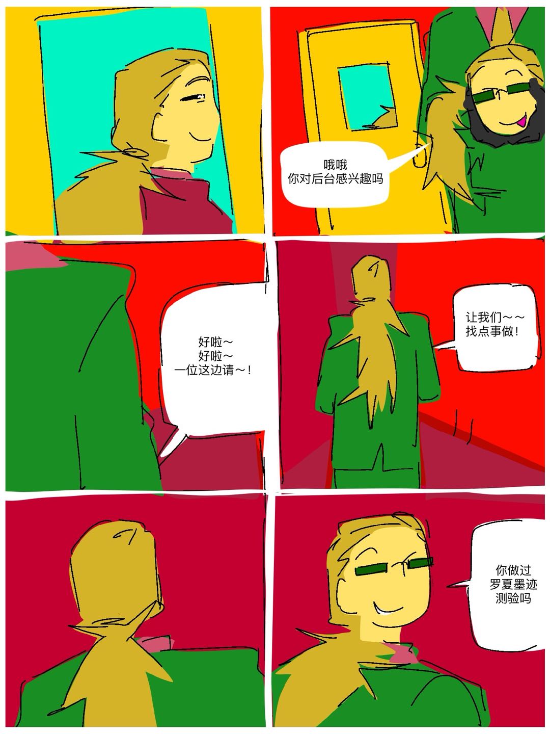 第6页