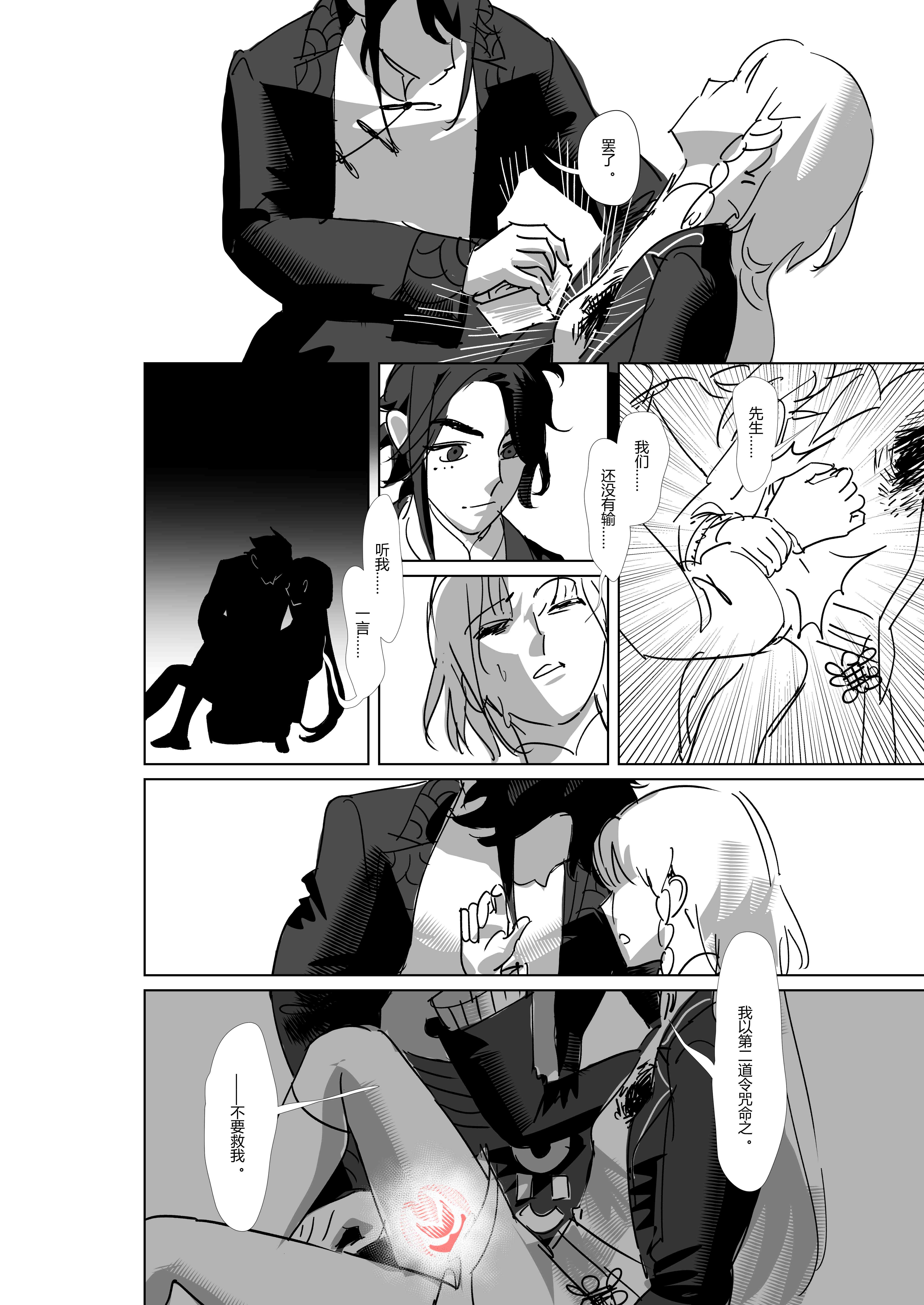 第77页