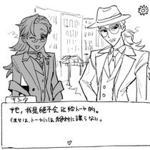 【无权转载】FA②