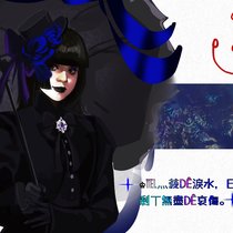 【FC】第一我不叫喂第二我不是史同女