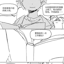 集合8