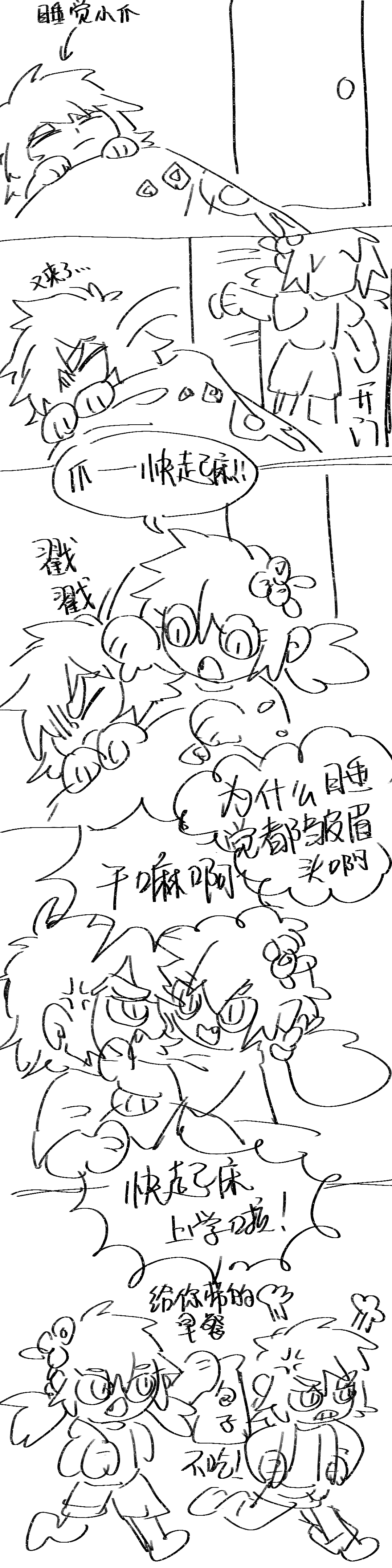 第59页