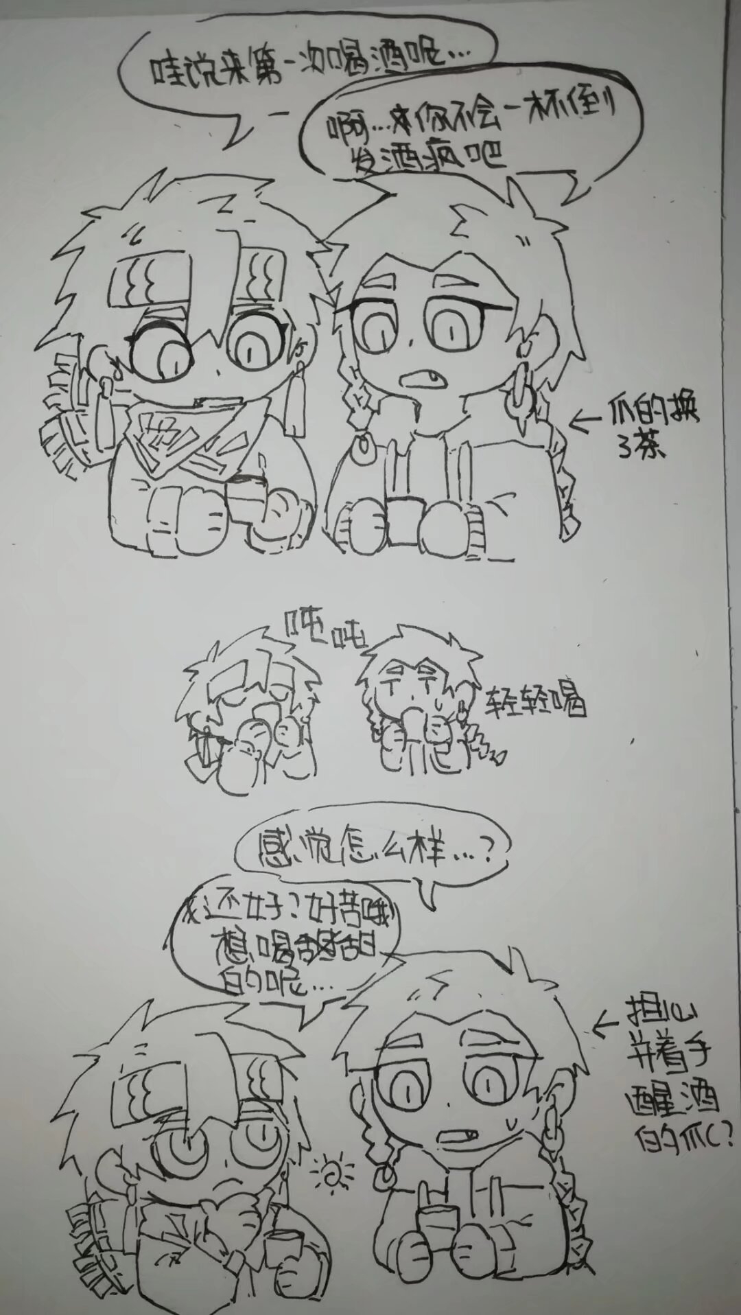 第160页
