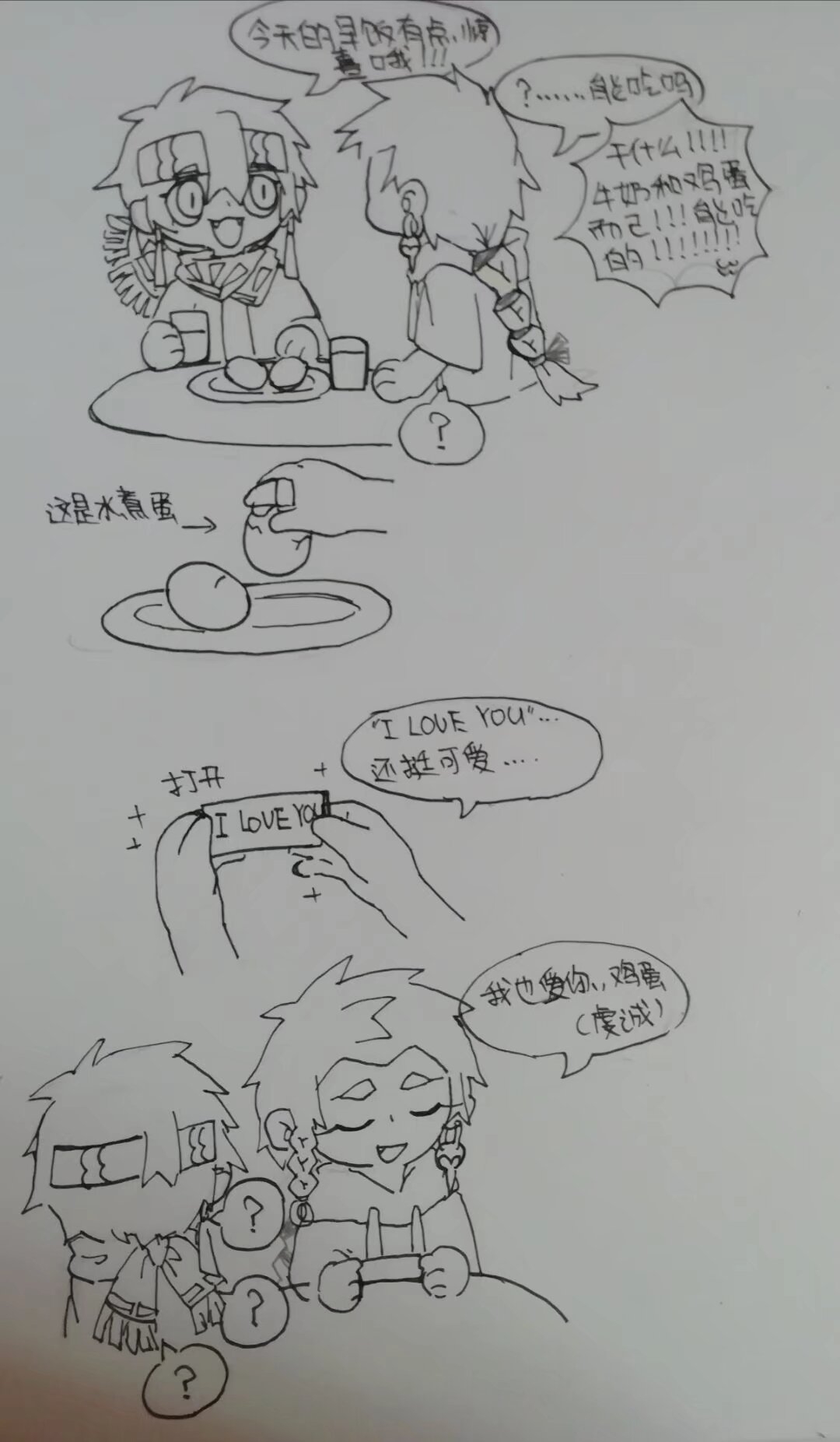第164页