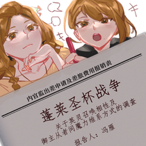 【杂】PARA-DISE