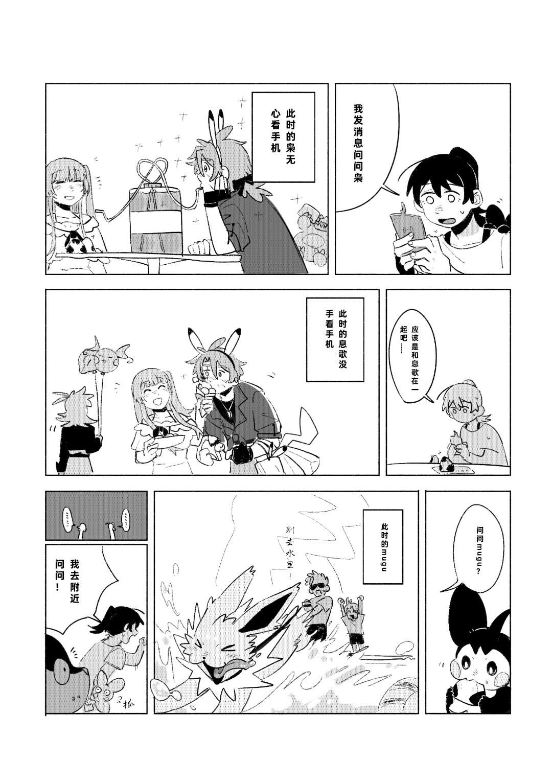 第4页
