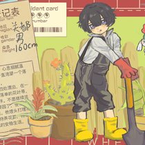 小麦镇企卡