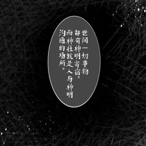 主线一