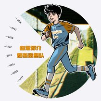 支线小孩
