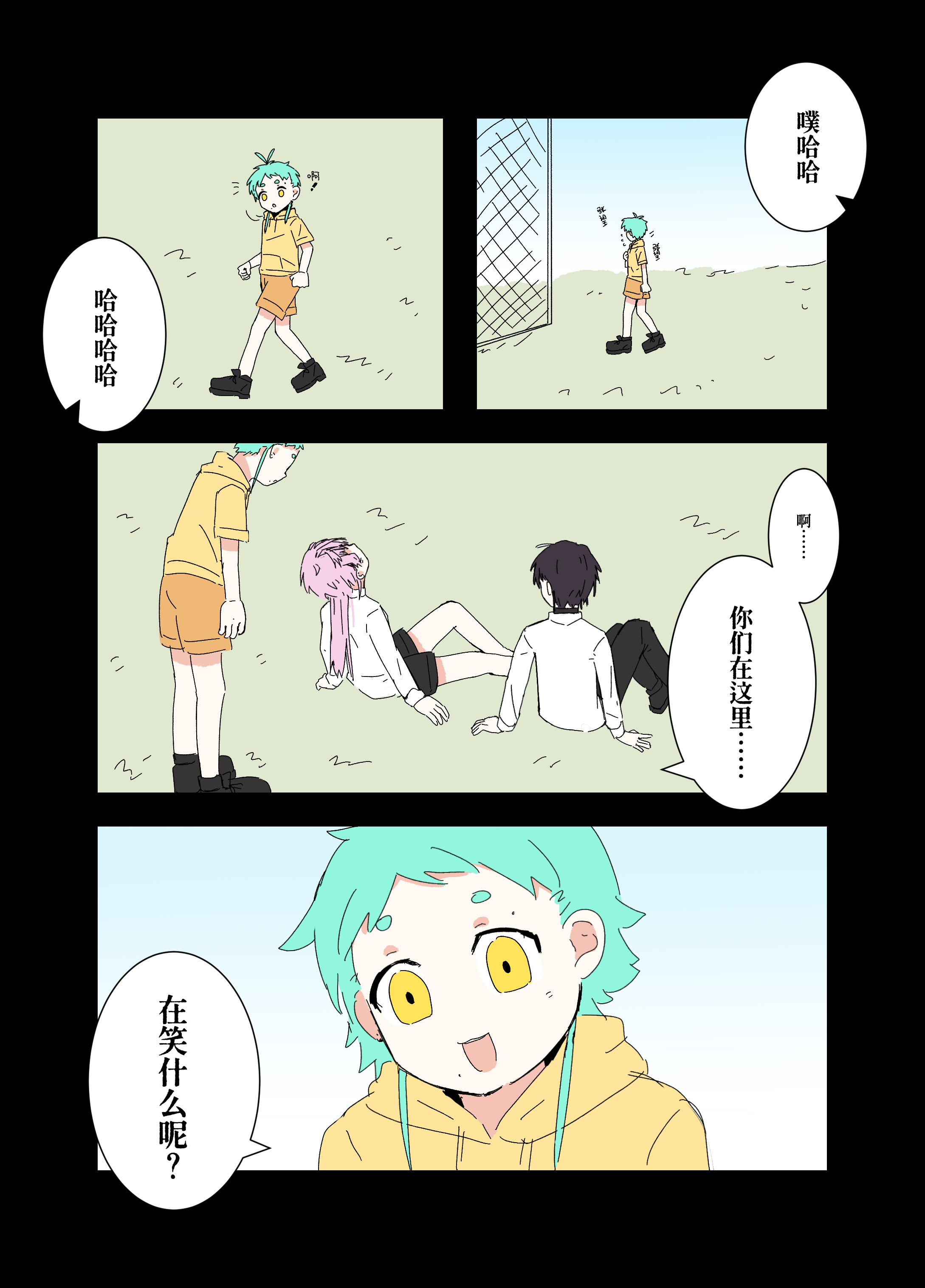 第20页